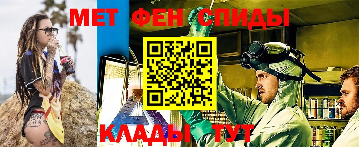 АМФЕТАМИН  Вход с VPN  Amphetamine  АМФЕТАМИН 97%  Фролово 