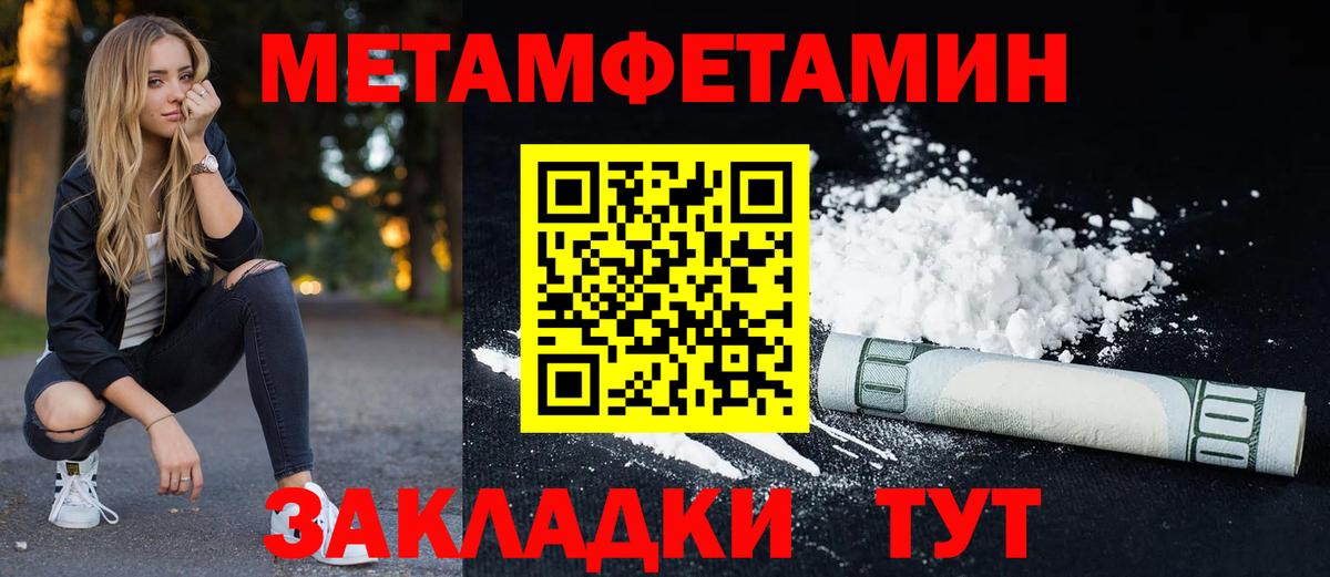 АМФЕТАМИН Розовый Фролово
