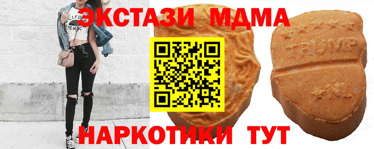 ЭКСТАЗИ бентли Фролово