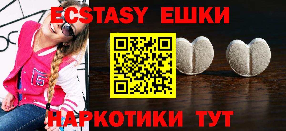 Фролово  Экстази DUBAI  ЭКСТАЗИ XTC  Вход с VPN 