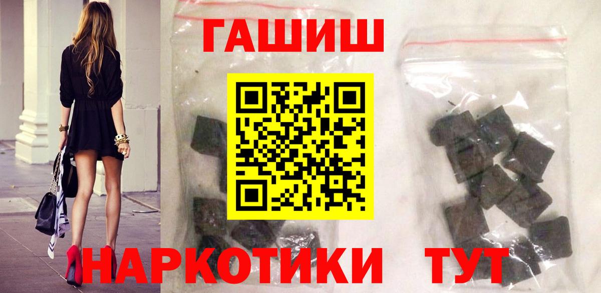 ГАШ индика сатива  ГАШ Изолятор  Фролово  ГАШ  Вход с VPN 