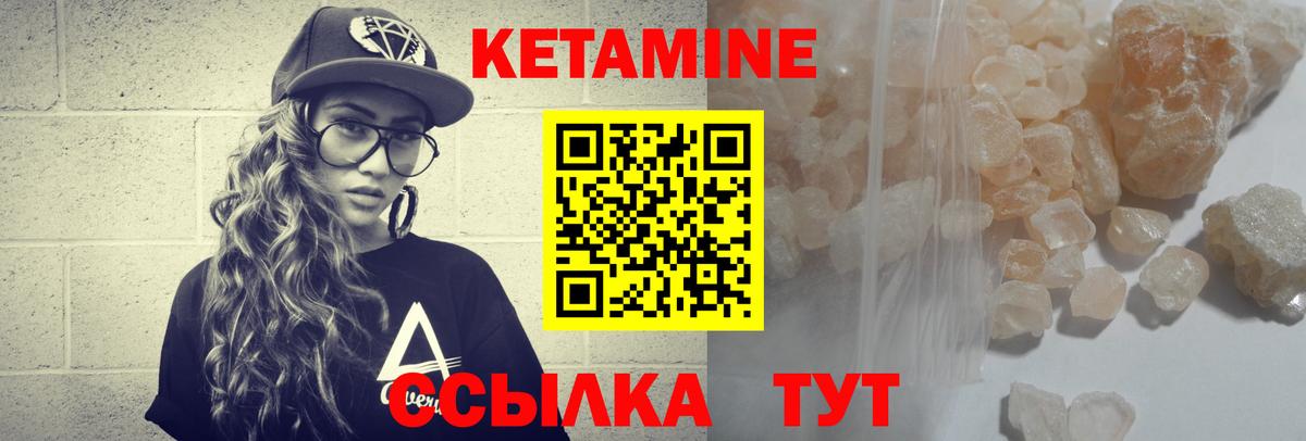 Фролово  Кетамин VHQ  blacksprut ссылки  КЕТАМИН ketamine  Вход с VPN 