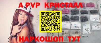 кокс Комсомольск-на-Амуре