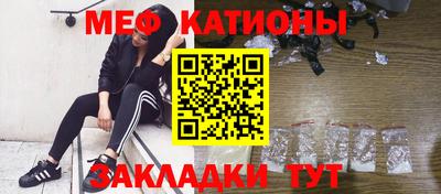 мяу мяу мука Конаково