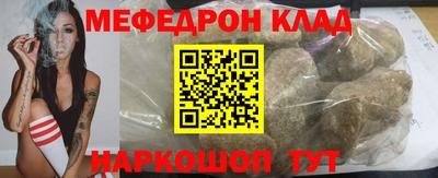 мяу мяу мука Конаково