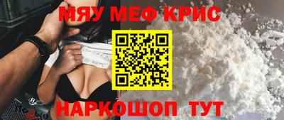 мяу мяу мука Конаково