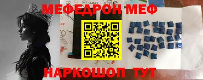 мяу мяу мука Конаково