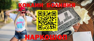 кокс Комсомольск-на-Амуре