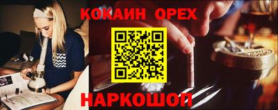 мяу мяу мука Конаково