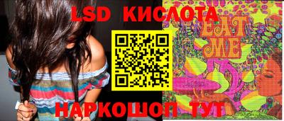 кокс Комсомольск-на-Амуре