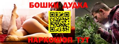кокс Комсомольск-на-Амуре