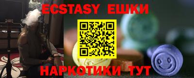 мяу мяу мука Конаково