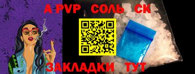 мяу мяу мука Конаково