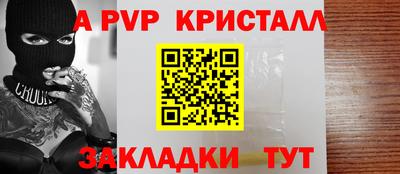 мяу мяу мука Конаково