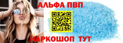 кокс Комсомольск-на-Амуре
