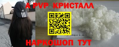 кокс Комсомольск-на-Амуре