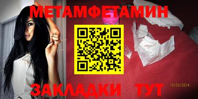 мяу мяу мука Конаково