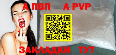 кокс Комсомольск-на-Амуре