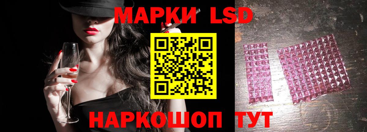 Фролово  Лсд 25 экстази ecstasy  Вход с VPN  ЛСД экстази ecstasy 