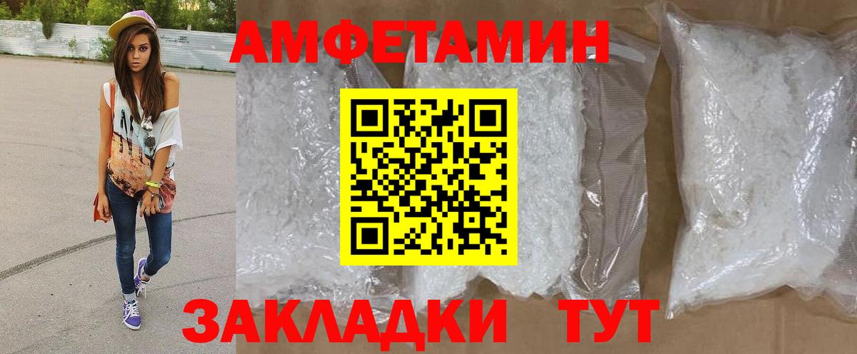 Фролово  Метамфетамин Methamphetamine  Вход с VPN 