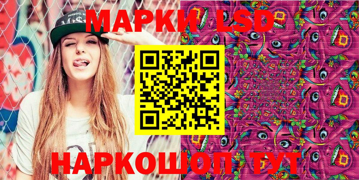 Марки N-bome 1,8мг Фролово