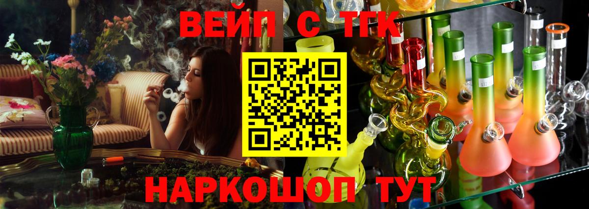 Дистиллят ТГК THC oil Фролово