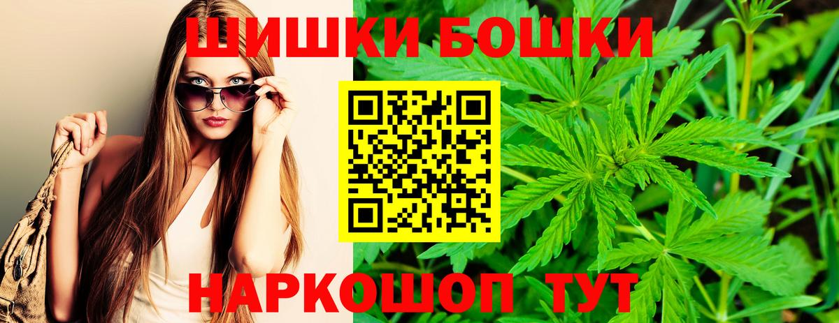 Шишки марихуана ГИДРОПОН Фролово